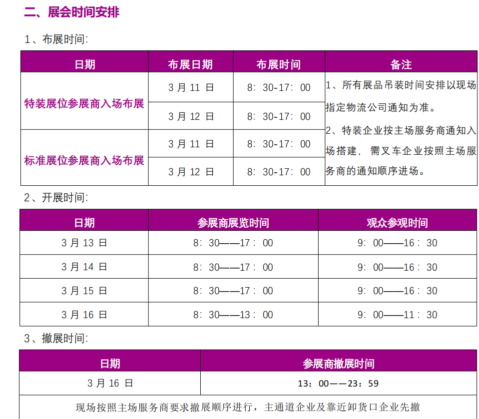 02fd8fa993748a0079b8632d726af5b6.png 微信圖片_20250228164553.png