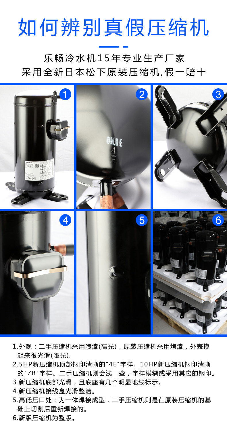 0dc96100dda8c91c1cb1d05eb84831c8.jpg 詳情頁_02.jpg