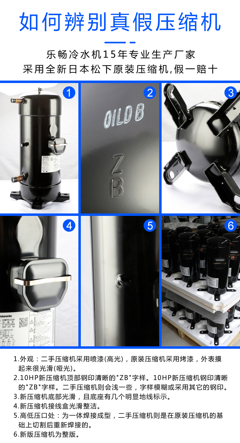 5f11be6182702a4a0d33a46a4c204271.jpg 詳情頁_02.jpg