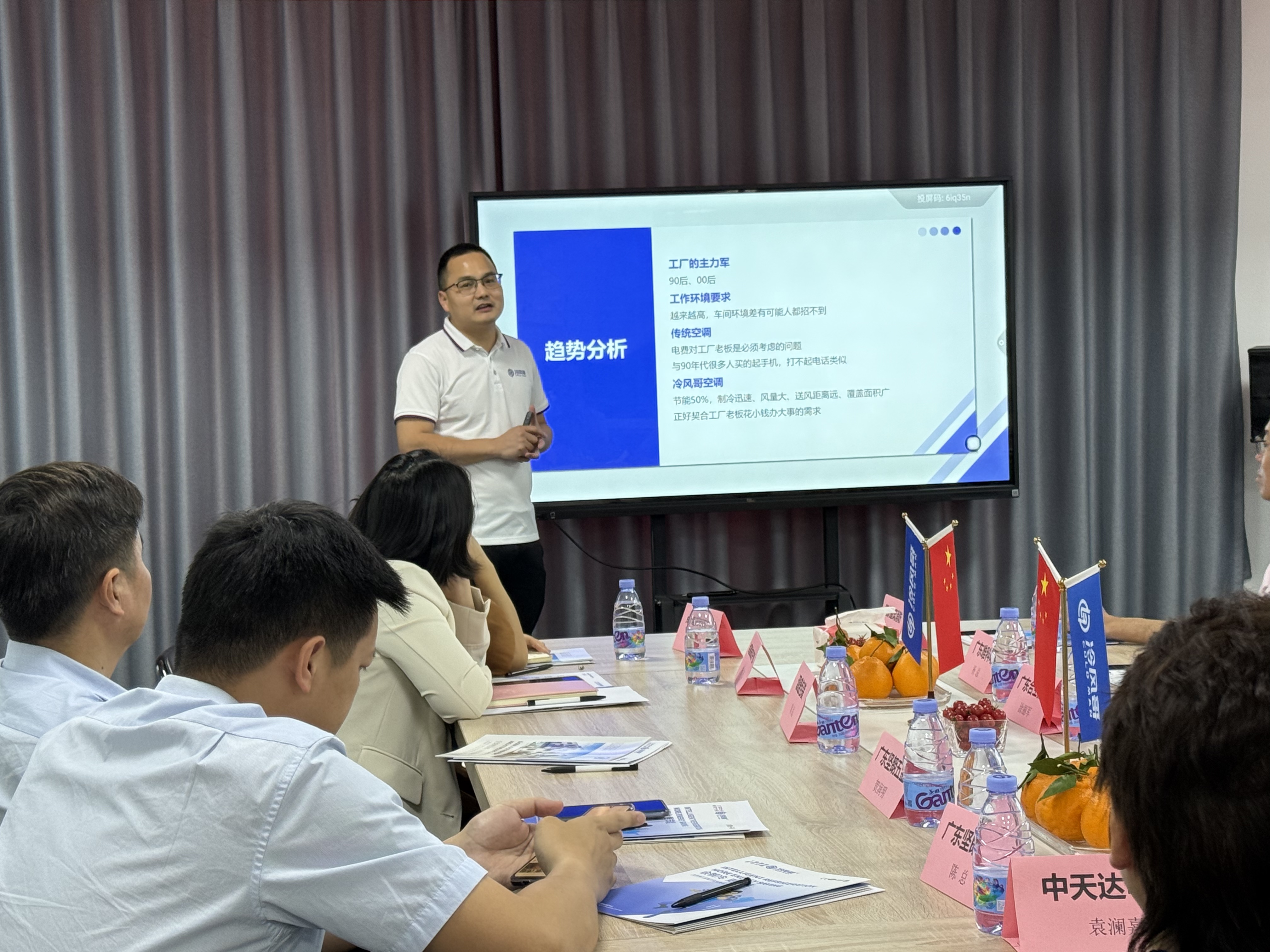 6f75bb70a16e7c35dc283d6c03fec33d.jpg 微信圖片_20250410094002.jpg